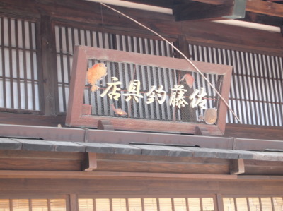 e0012580_14290786.jpg