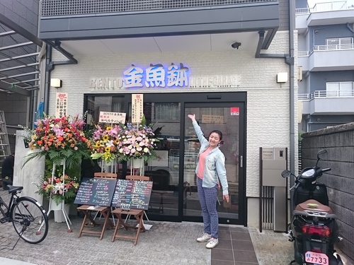 「金魚鉢」_a0075684_1840838.jpg