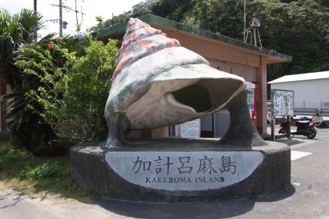 b0207284_0102725.jpg