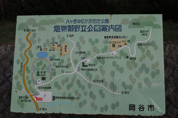 朝の峠路　＜塩尻峠＞_e0248688_17435777.gif