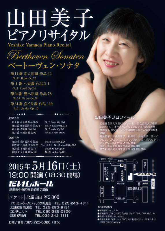 週末のこと、そして今週末のこと。_e0046190_16254348.jpg