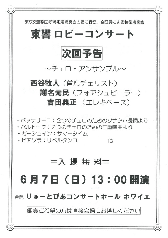 週末のこと、そして今週末のこと。_e0046190_1721271.jpg