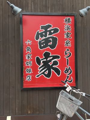 e0209705_1132174.jpg