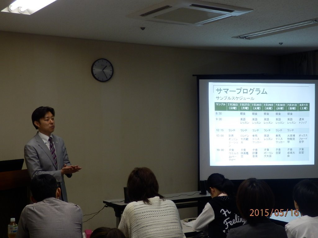 福井県留学相談会の様子_a0113809_14352388.jpg
