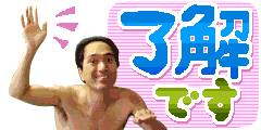 c0306845_6261836.gif