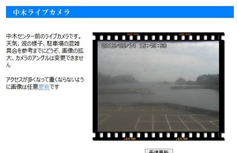 台風一過。海中のお酒の行方は?_b0308353_1628192.jpg