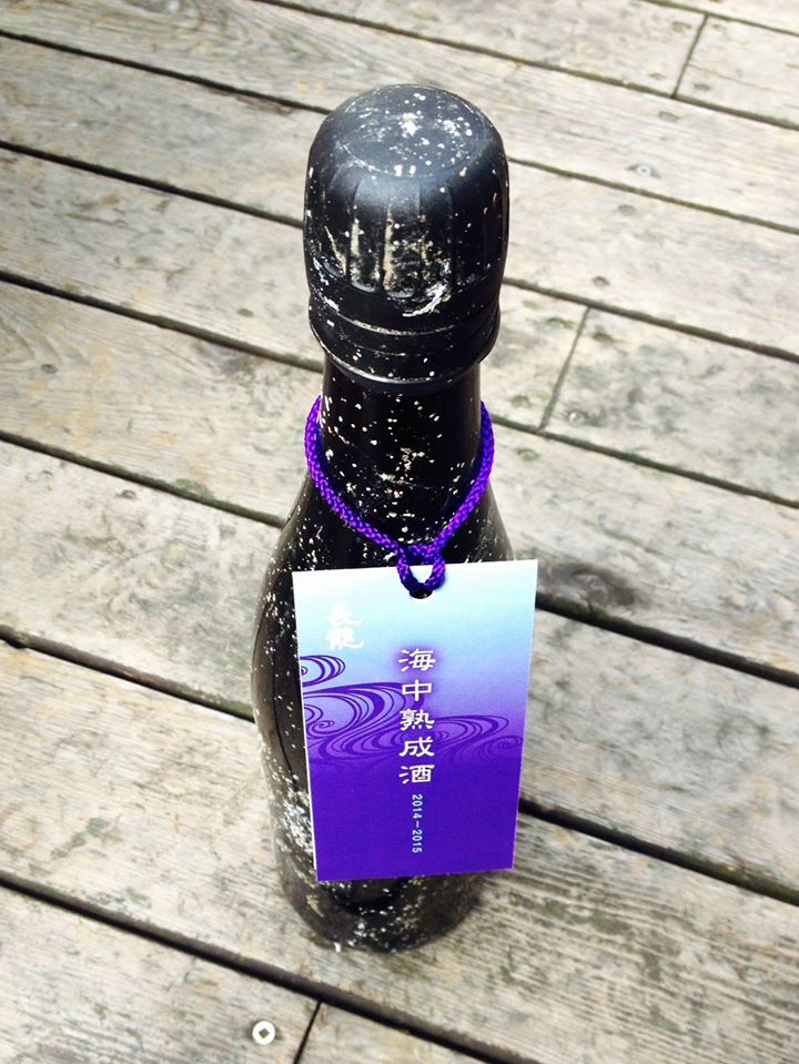 長龍・海中熟成酒_b0308353_16342765.jpg