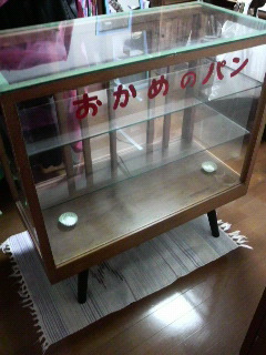 「おかめのパン」の続き_f0228680_957711.jpg