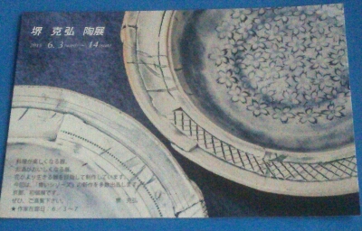 a0323194_16114737.jpg