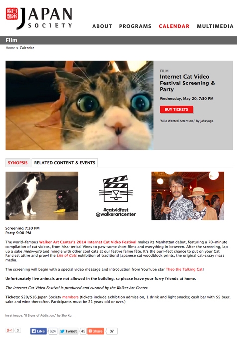 今夜、NYにインターネット・キャットビデオ・フェスティバル（Internet Cat Video Festival）初上陸!!!_b0007805_2223435.jpg