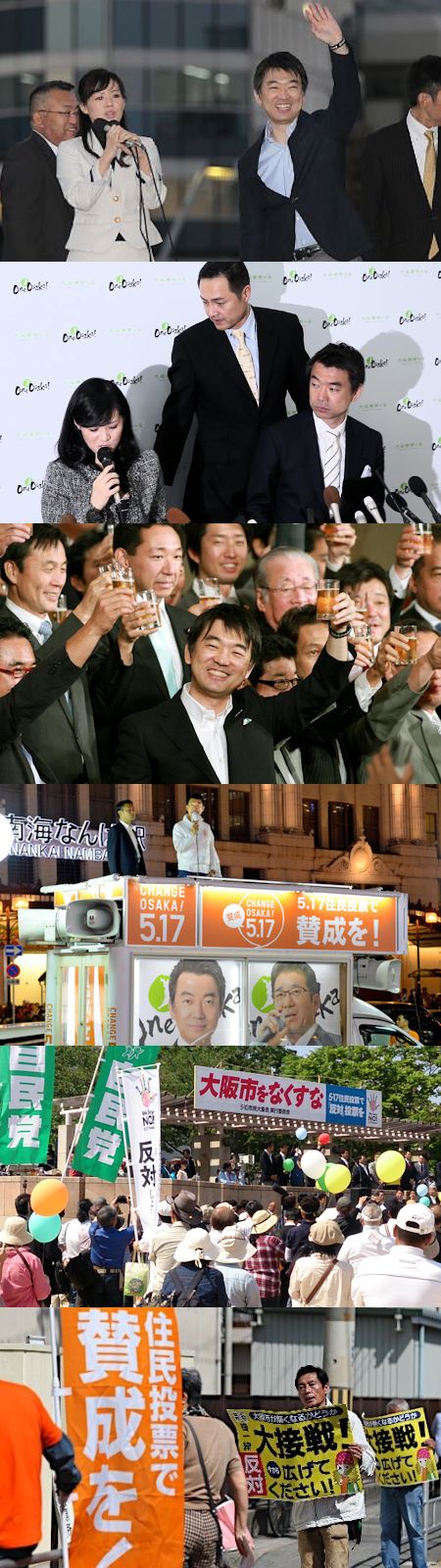 新興宗教「橋下維新」の終焉 - ネオリベ(改革)の夢を追い続ける病理_c0315619_15455238.jpg