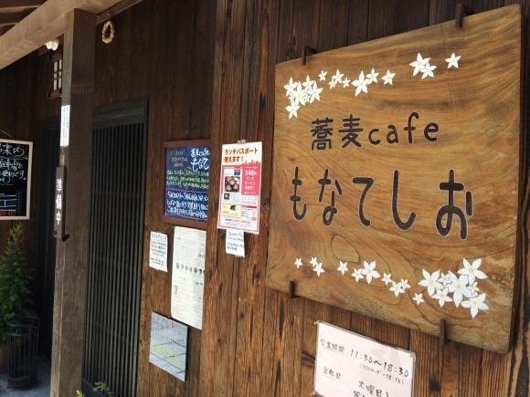 抹茶ガトーショコラ&松江玉造温泉④_f0320020_08131950.jpg