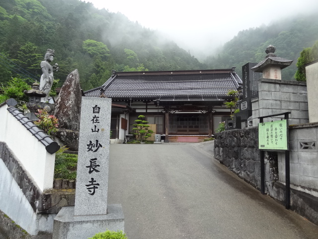 隠れ山里に住む幸せなイジンたち 十谷温泉「山の湯」の飯のことなど_e0016828_1220047.jpg