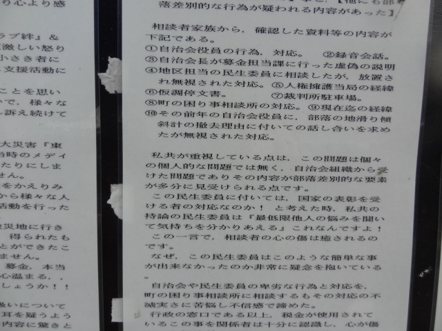 隠れ山里に住む幸せなイジンたち 十谷温泉「山の湯」の飯のことなど_e0016828_12242413.jpg