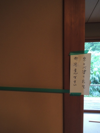 b0131531_10361880.jpg