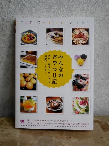 みんなのおやつ日記_b0107544_172474.jpg