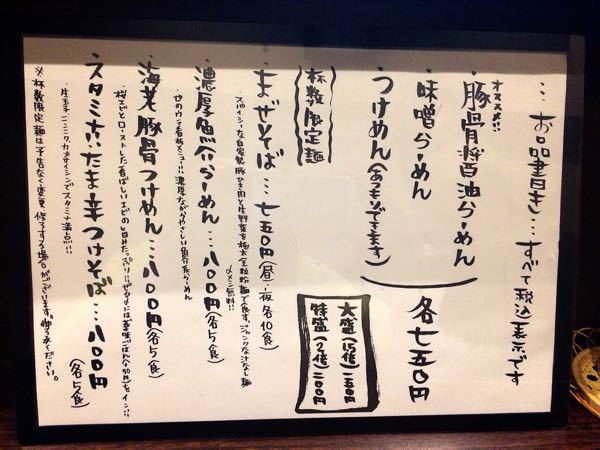 也 (なり)_e0292546_811292.jpg