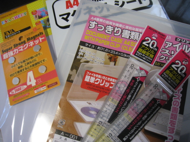 ミスティ風自作スタンプツール : ECCジュニア焼山宮ヶ迫教室のブログ