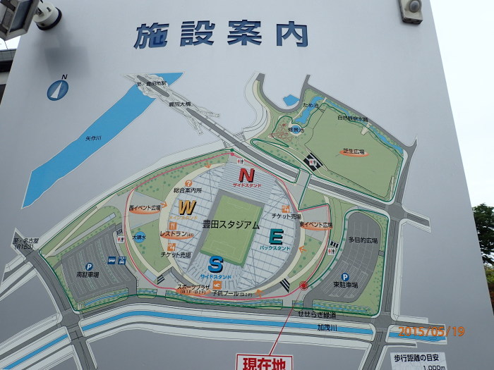 豊田スタジアム北側を散策 芝生広場 自然観察数路 ぬいぐるみ旅行記写真ブログ एक ग ड य य त र र कर ड फ ट ब लग 豊田スタジアム北側を散策 芝生広場 自然観察数路 ぬいぐるみ旅行記写真ブログ एक ग ड य य त र र कर ड फ ट ब लग