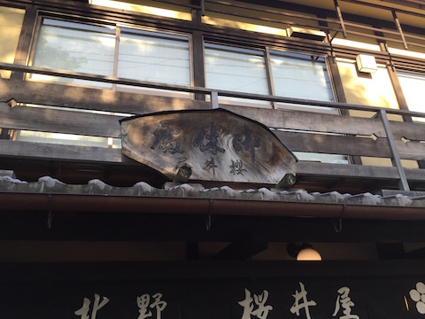 f0008686_7505943.jpg