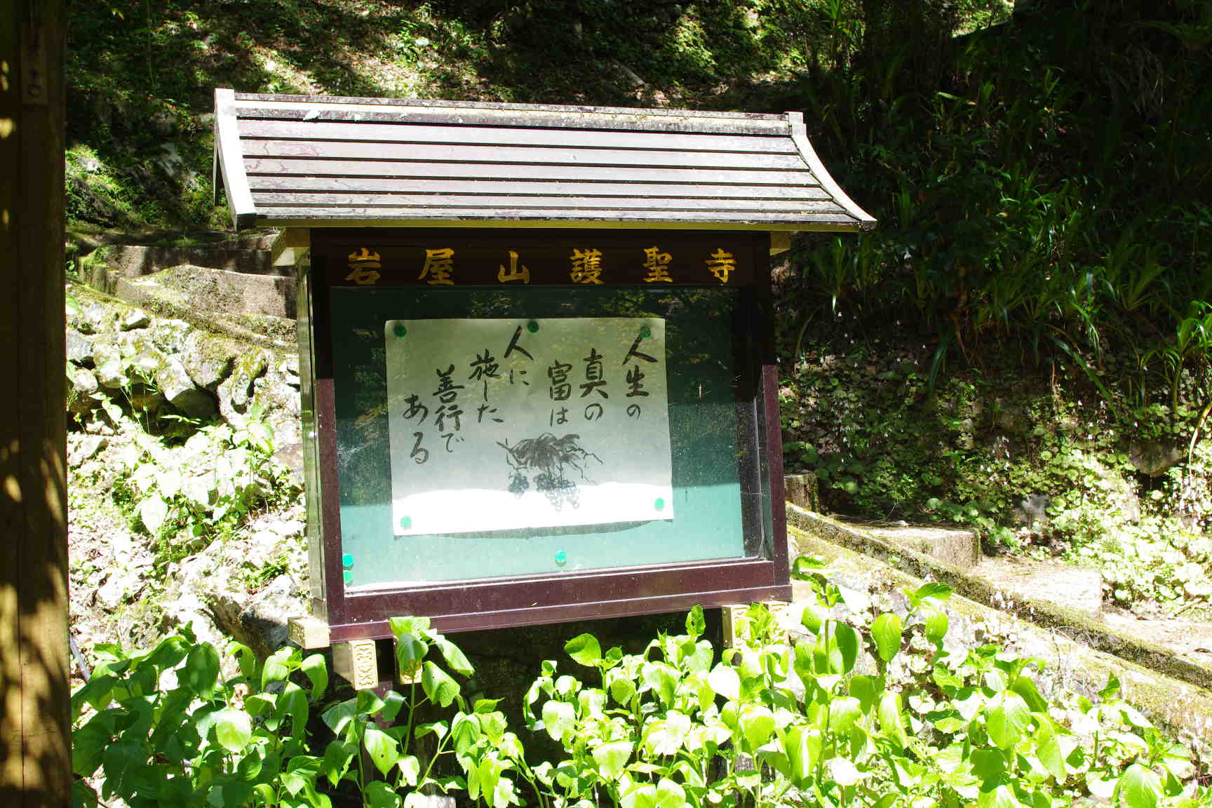 c0192503_2029131.jpg