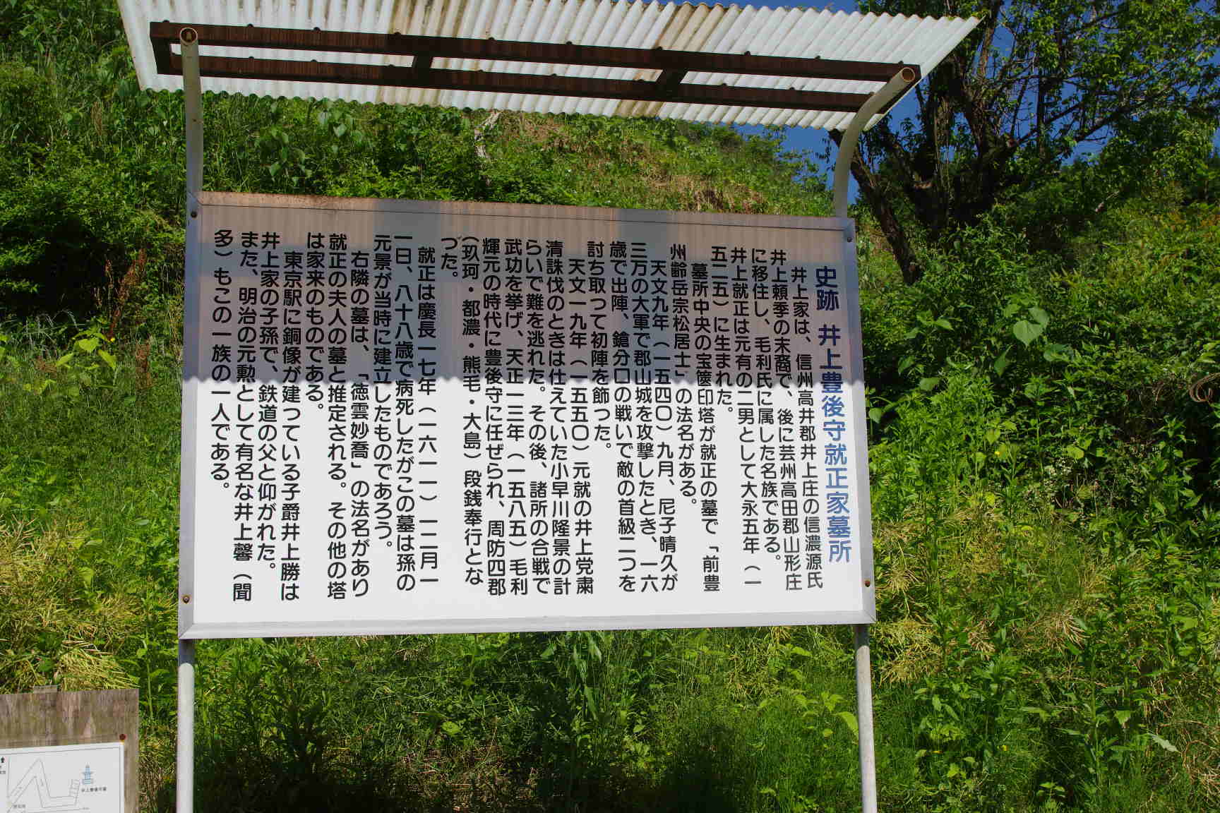 島根県　吉賀町教育委員会　森英恵　フラワーガーデン　・・・_c0192503_20295626.jpg