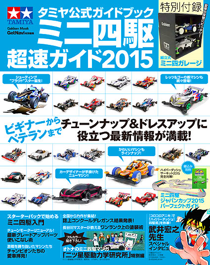 2015年5月21日の入荷品_f0141903_1845595.png