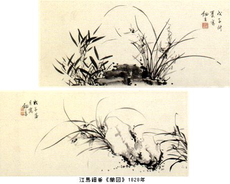 華麗なる江戸の女性画家たち　＠実践女子学園香雪記念資料館_b0044404_1148981.jpg