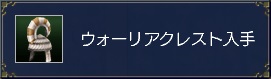 舞台セットはマイルームなんだろうか…_e0051412_22314749.jpg