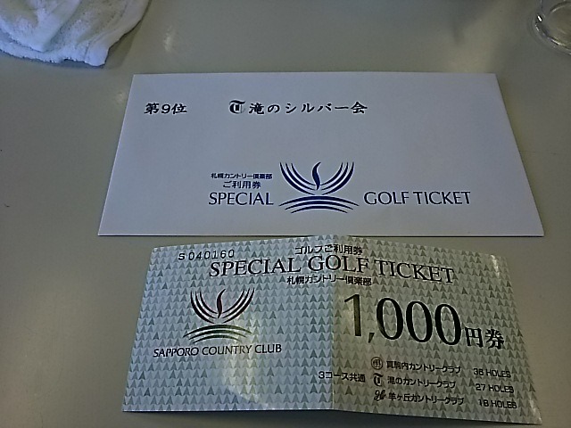 f0227321_2215492.jpg