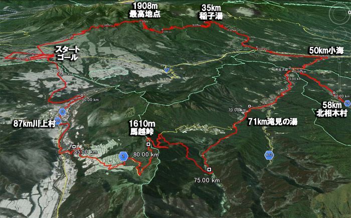 2015 野辺山ウルトラ、術後初100km復帰!_e0153022_21263265.jpg
