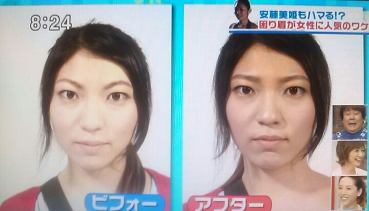 比較画像付 女性に人気の困り眉 イメージコンサルタント養成スクールjewelstyleジュエルスタイル