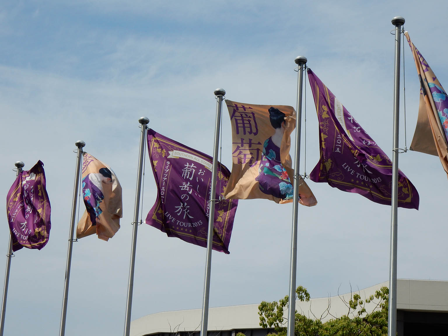 サザンオールスターズlive2015 おいしい葡萄の旅 大阪会場レポ 坂の上のサインボード サザンオールスターズlive2015 おいしい葡萄の旅 大阪会場レポ 坂の上のサインボード