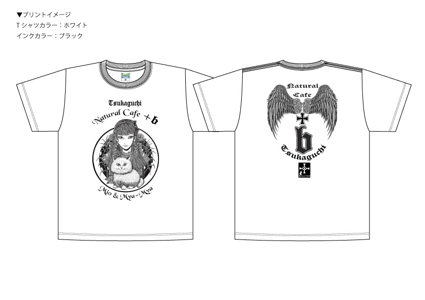 オリジナルTシャツ「Natural cafe＋b Mio 25th Birthday Commemoration」_a0093332_1040170.jpg