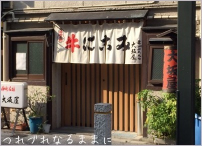d0017632_17032850.jpg