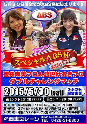 お知らせとコスプレと、、、!_b0259538_15470708.jpg
