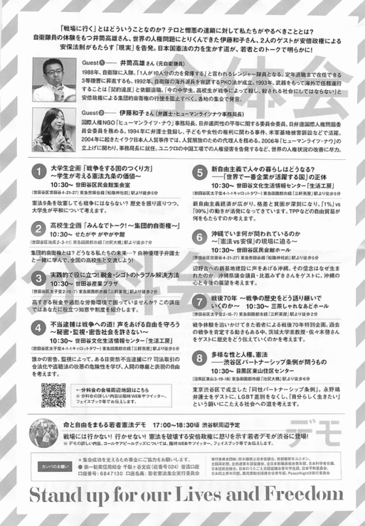 安倍首相、ポツダム宣言をまともに読んでいないことを国会で激白　他_c0024539_7371514.gif