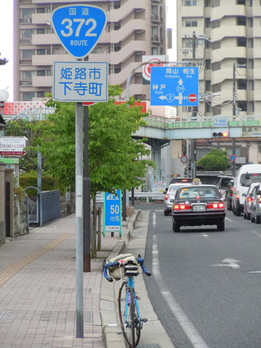 自転車 12号線から372号線