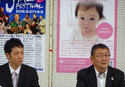 かよちゃんを救う会 へ寄金を 私の部屋へようこそ 愛を込めて2 かよちゃんを救う会 へ寄金を 私の部屋へようこそ 愛を込めて2