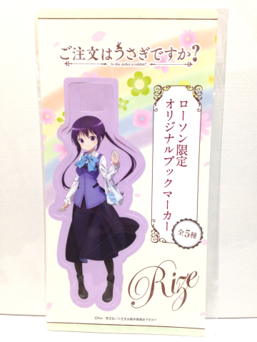 アヤヤだと思った はずれ リゼちゃんでした きんいろデイズ