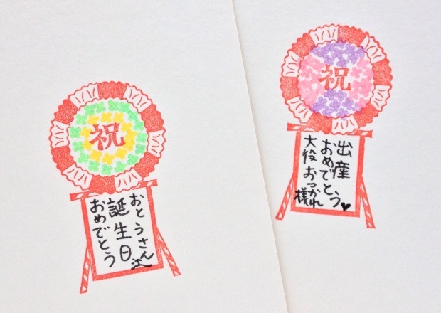 お花いっぱい♫ かわいい花輪はんこの押し方_a0157278_15122337.jpg