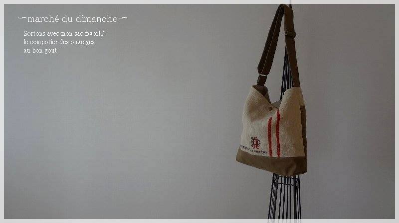 5月のマルシェ ju-tou〜marché du dimanche〜_e0241591_12393790.jpg