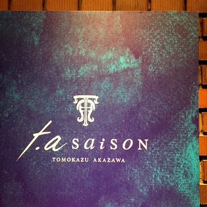 t.a saison(テアセゾン) @西天満、フレンチの新星。_b0118001_18219.jpg