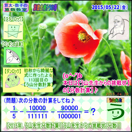 a0043204_22323159.gif