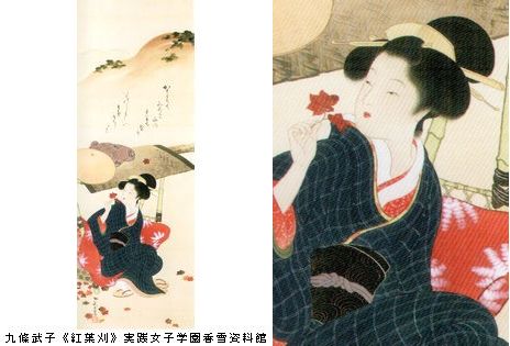 松園と華麗なる女性画家たち　＠山種美術館_b0044404_10193543.jpg
