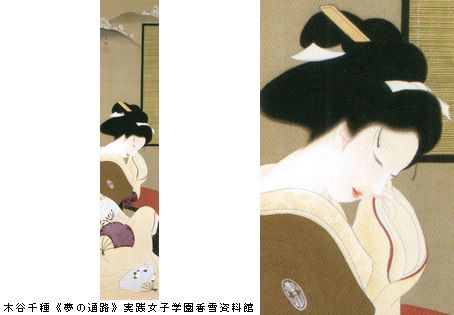 松園と華麗なる女性画家たち　＠山種美術館_b0044404_10202697.jpg