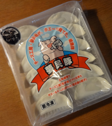 カマンベール ソフトクリーム_b0283211_06450233.jpg