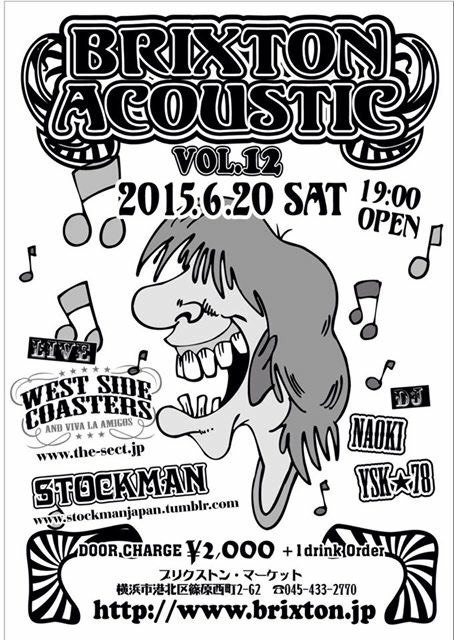 前しか向かない！＆BRIXTON ACOUSTIC詳細_d0134311_14100458.jpeg