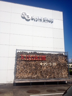 c0200314_158353.jpg