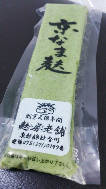 c0317717_02184021.jpg